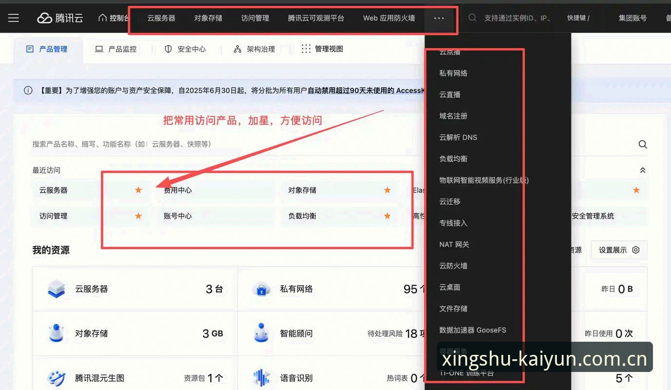 开云体育平台安装下载不了？从源头解决的操作教程