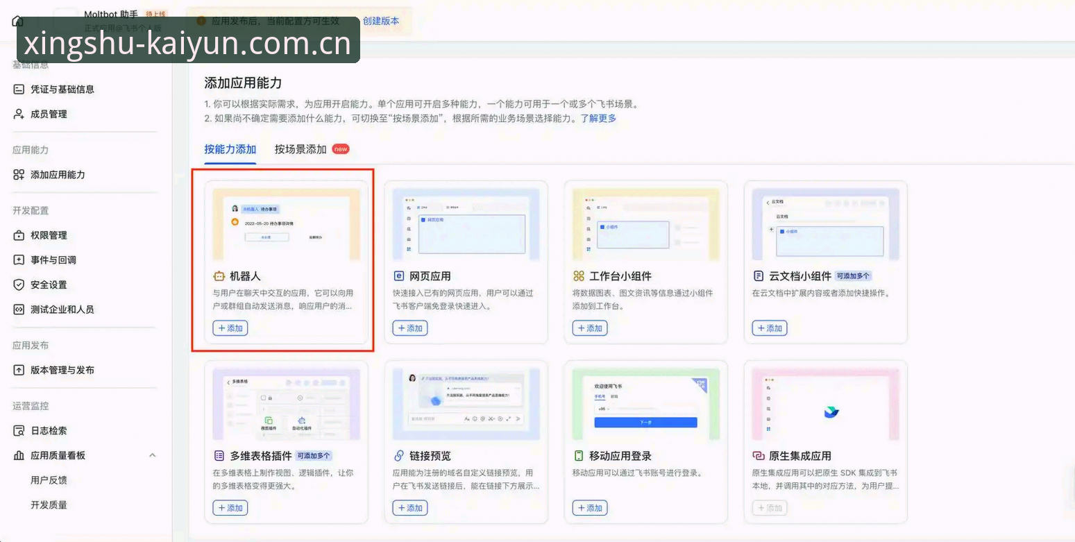 开云CN苹果版攻略 资深用户亲测:开云CN苹果版高效操作指南与真实体验