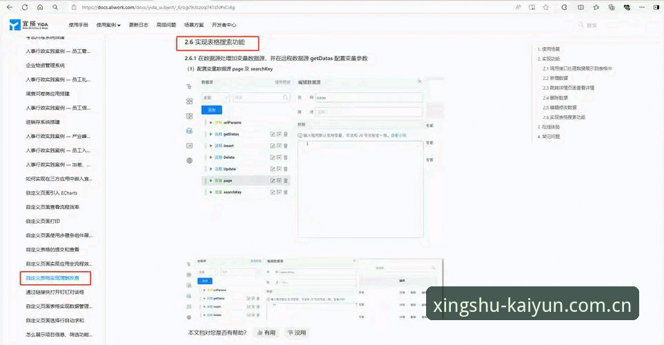 1.4亿次搜索背后，谁在定义“形塑前沿”？