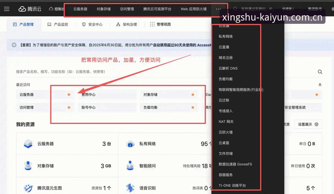 开云CN怎么注册必备 开云CN注册实用技巧,别等账号被锁才着急