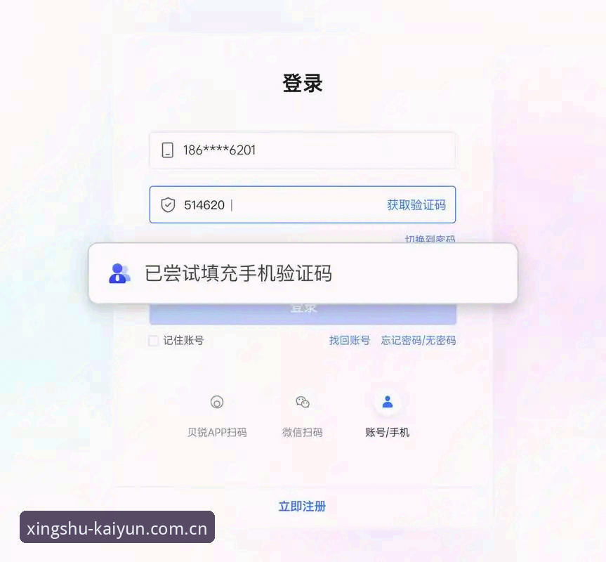 开云CN怎么注册必备 开云CN注册实用技巧,别等账号被锁才着急