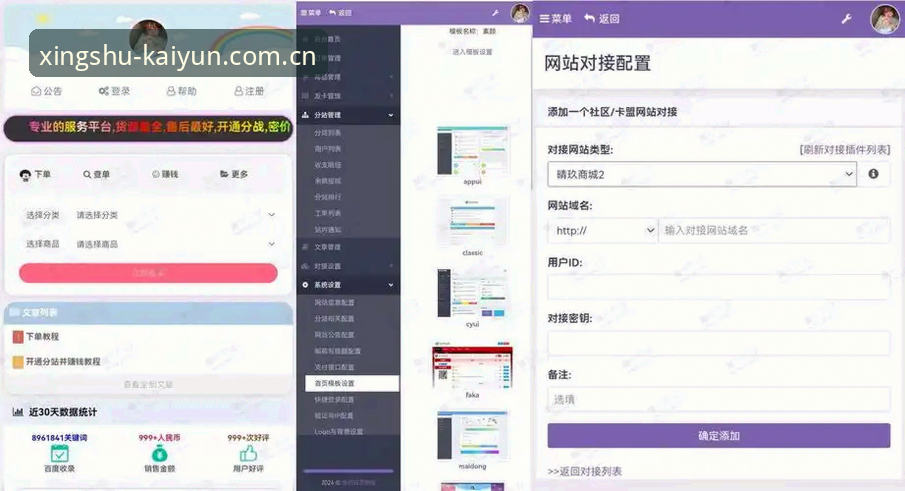 开云CN网页版iOS版 开云CN网页版iOS版到底怎么用?一个回头客的真实吐槽与经验