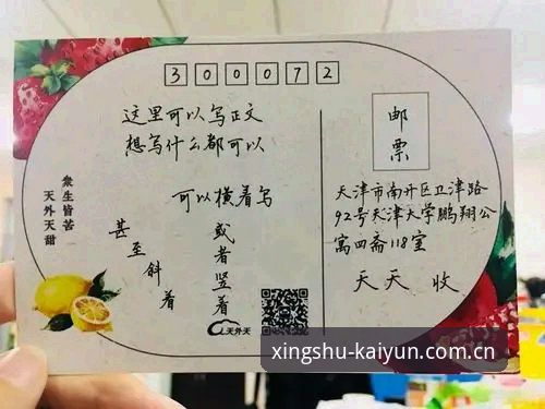 开云CN本季主张内容使用指南 开云CN本季主张内容指南,哪些是真正值得关注的细节?