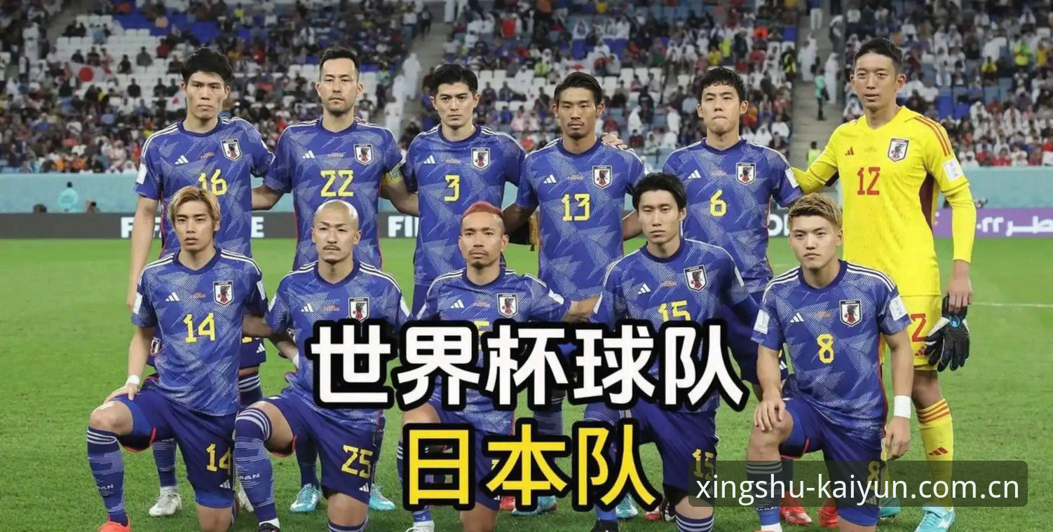 2-1热身赛vs模拟战术：日本队为什么放弃普通友谊赛？与开云CN中国区教程一样的选优逻辑