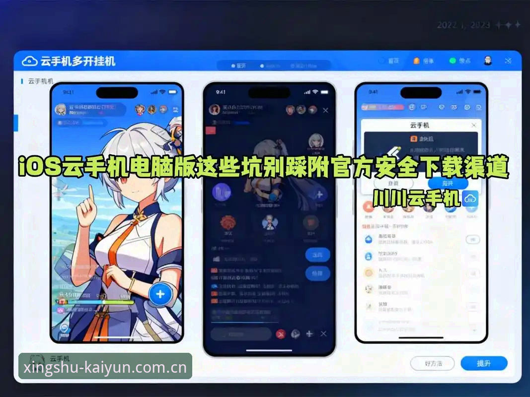 开云体育平台与开云CN注册：从选错入口到快速上手，这5个最常见的坑你踩了吗？